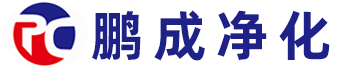 岳陽(yáng)市鵬晨新材料有限公司